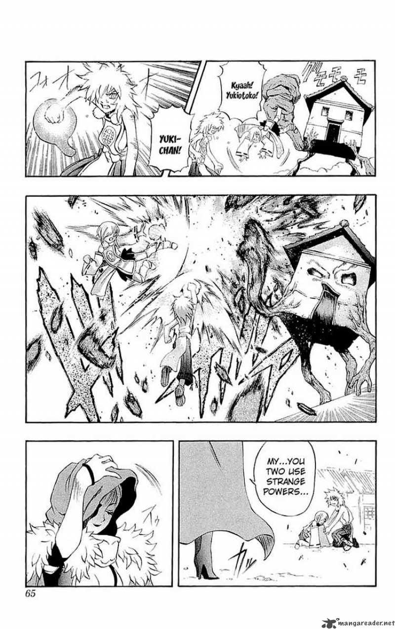 Kurohime Chapter 33 Page 16