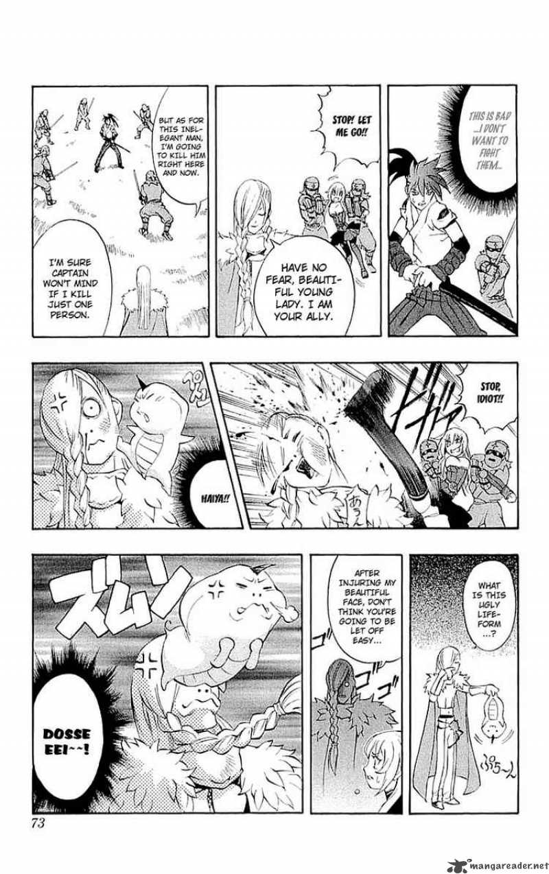 Kurohime Chapter 33 Page 24