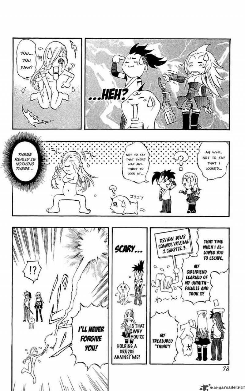 Kurohime Chapter 33 Page 29