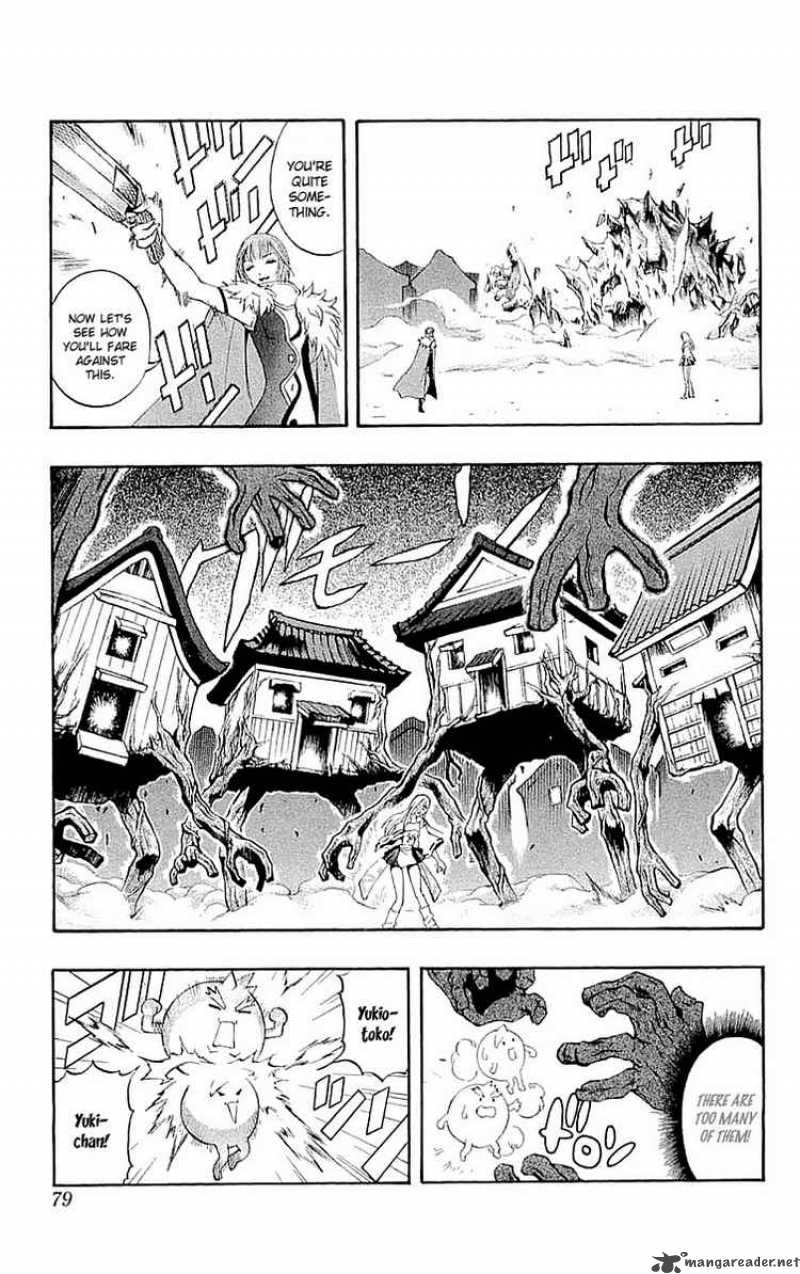 Kurohime Chapter 33 Page 30
