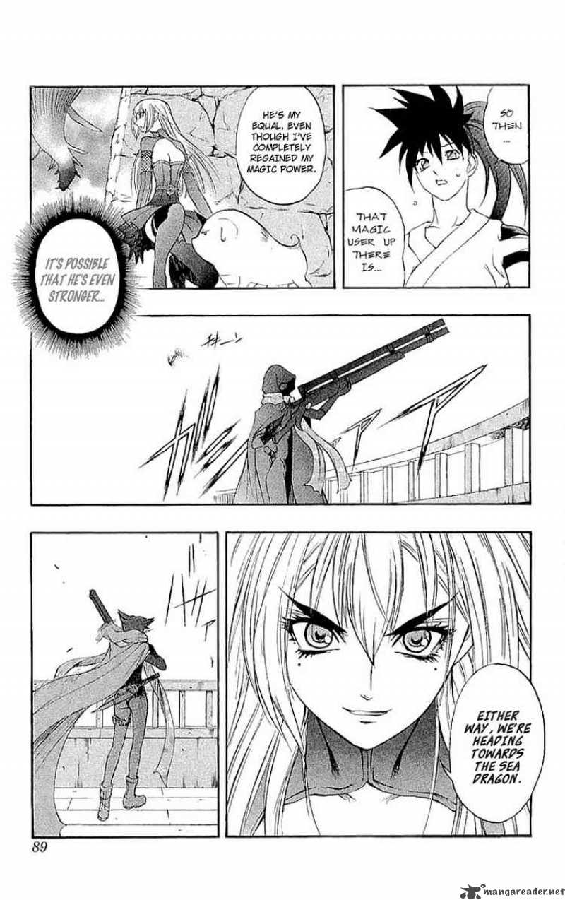 Kurohime Chapter 33 Page 40