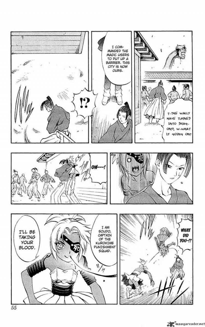 Kurohime Chapter 33 Page 6