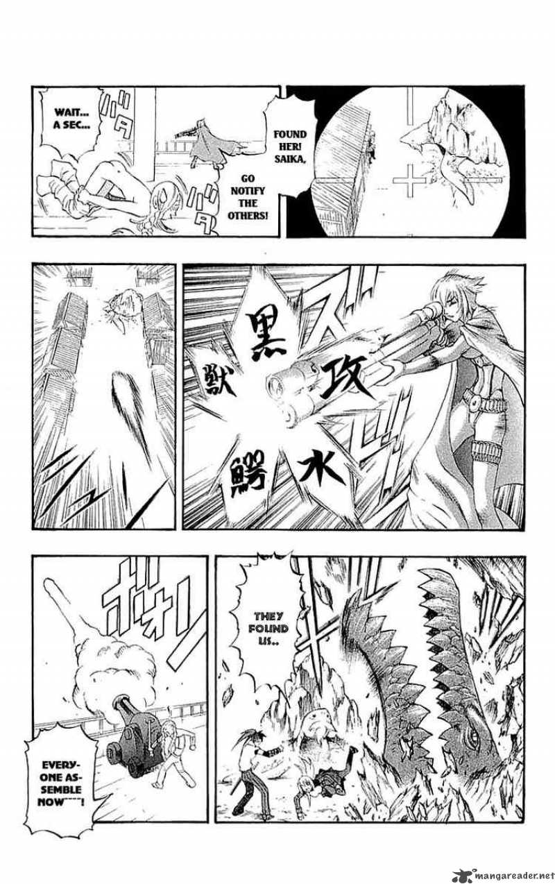 Kurohime Chapter 34 Page 14