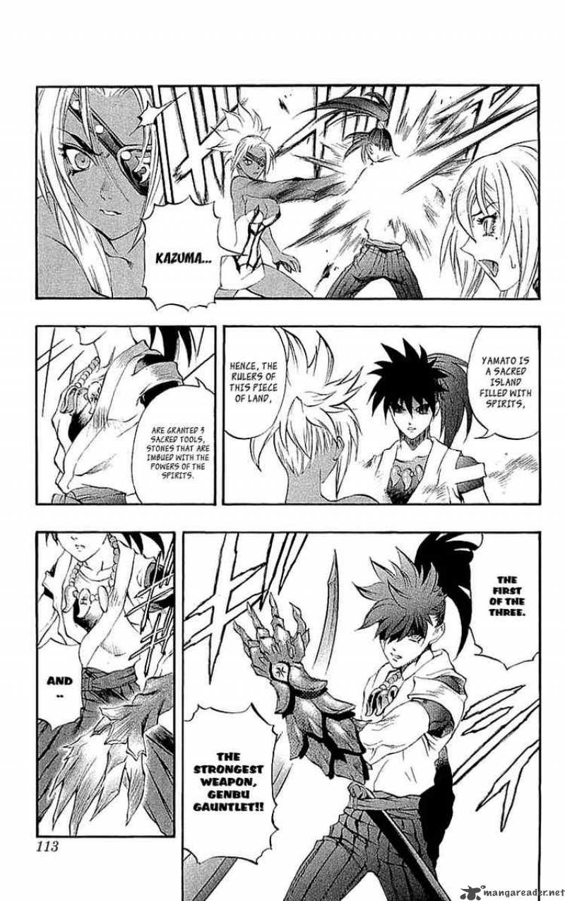 Kurohime Chapter 34 Page 22