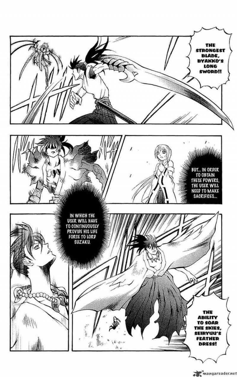 Kurohime Chapter 34 Page 23