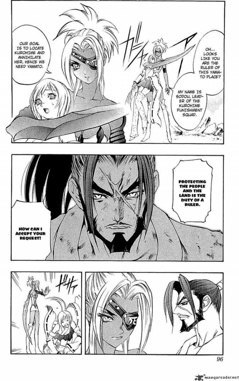Kurohime Chapter 34 Page 5