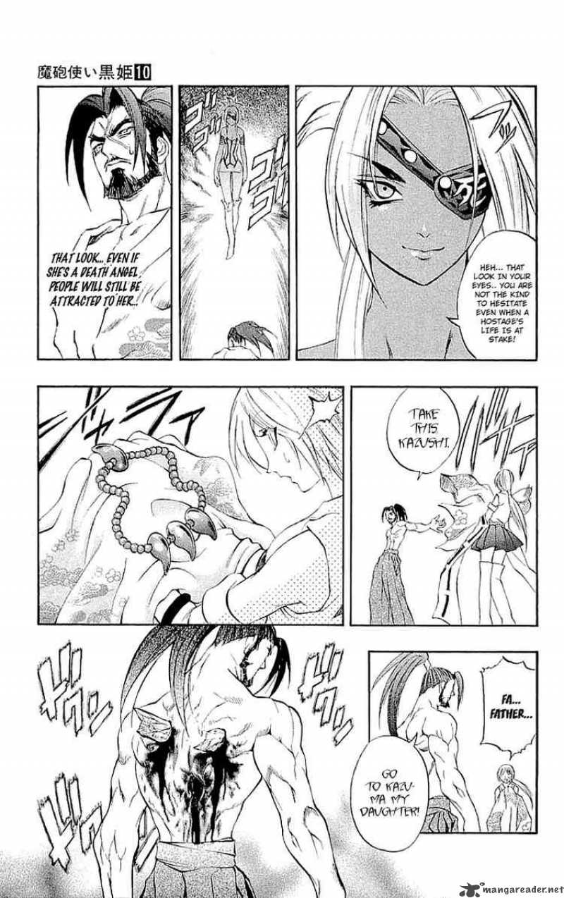 Kurohime Chapter 34 Page 6