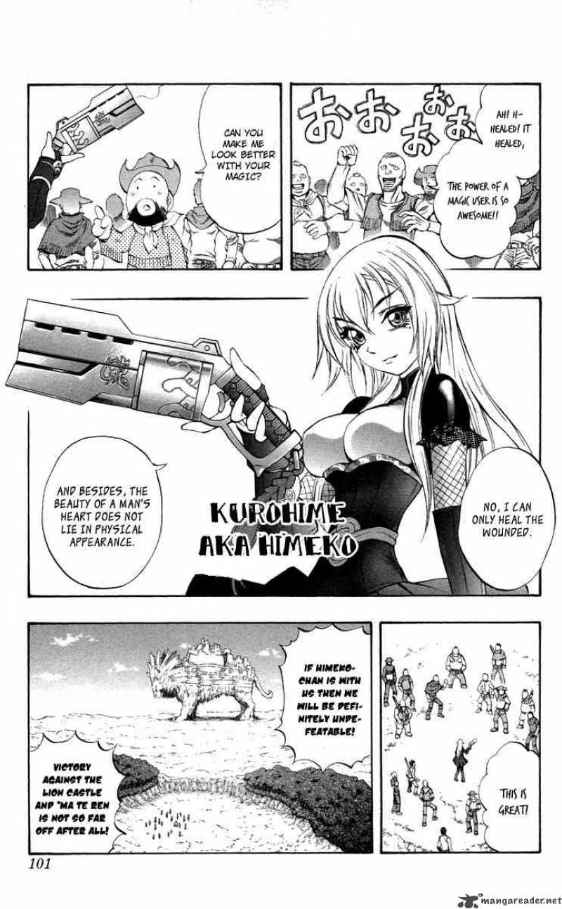 Kurohime Chapter 37 Page 3