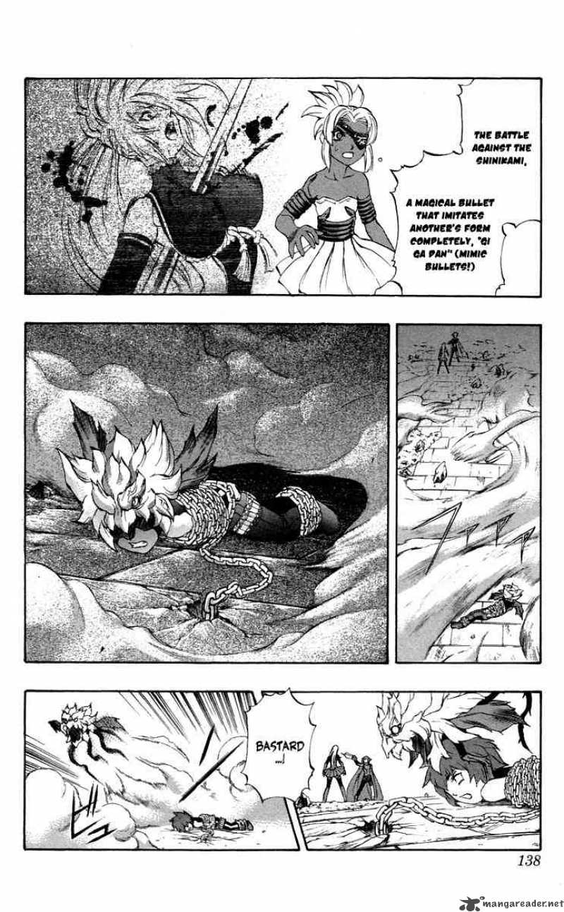 Kurohime Chapter 37 Page 39