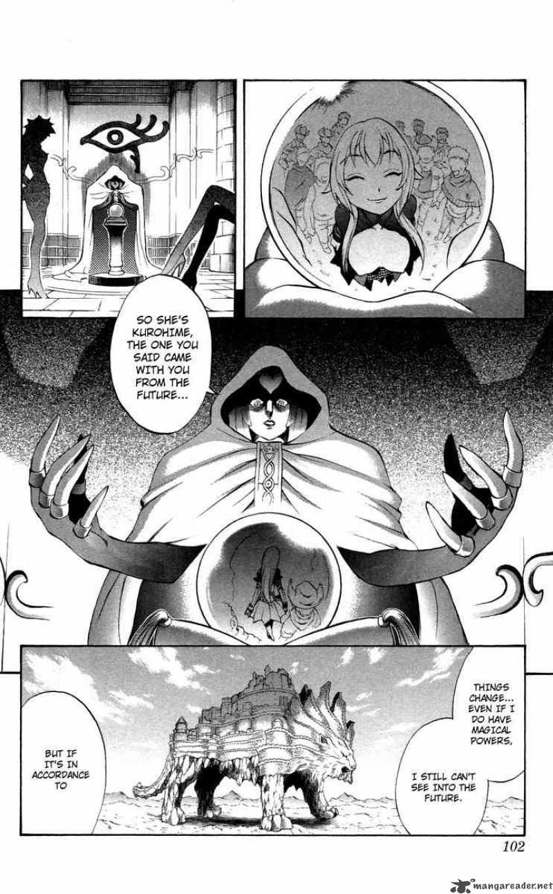 Kurohime Chapter 37 Page 4