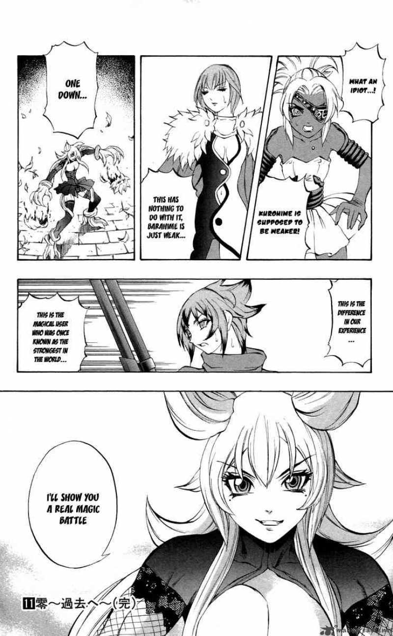 Kurohime Chapter 37 Page 44