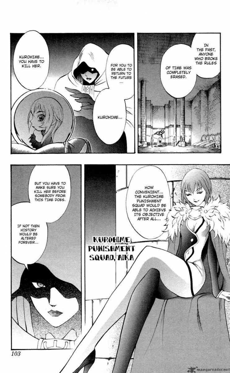 Kurohime Chapter 37 Page 5