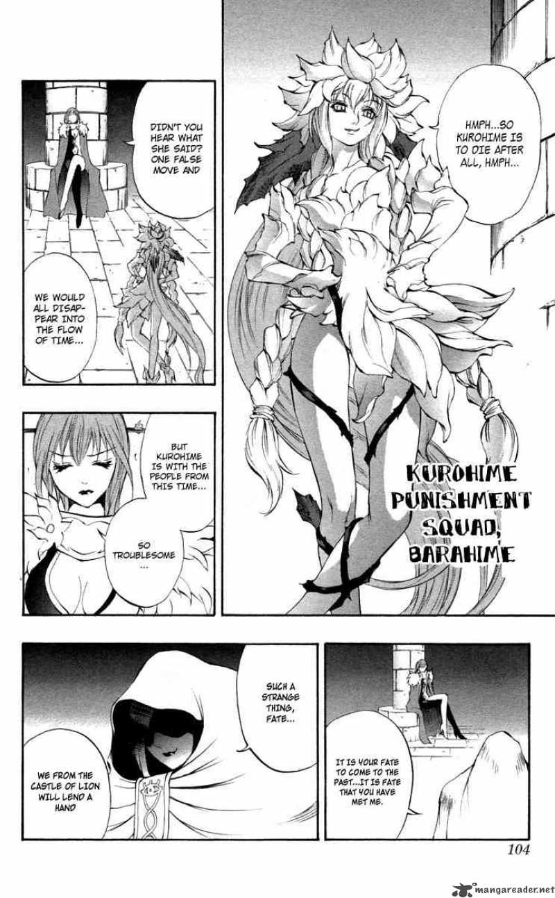 Kurohime Chapter 37 Page 6