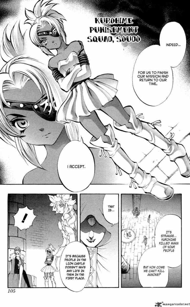 Kurohime Chapter 37 Page 7