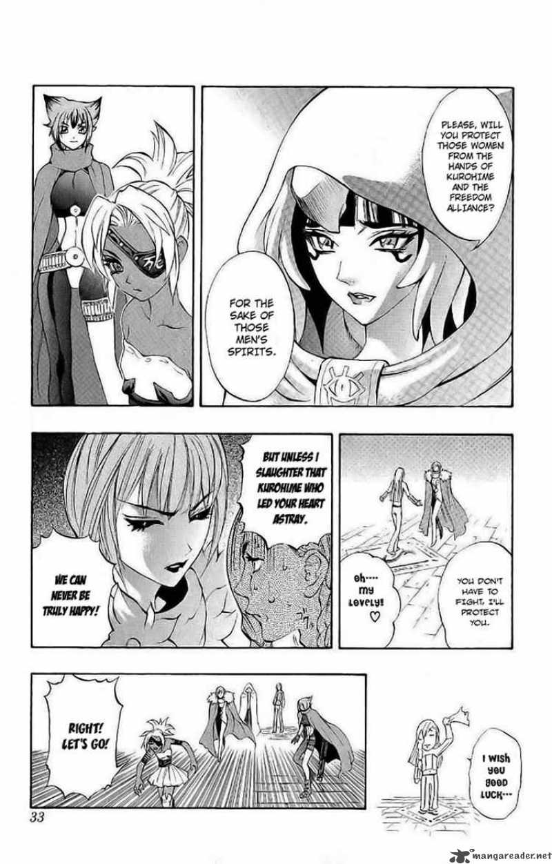 Kurohime Chapter 38 Page 29