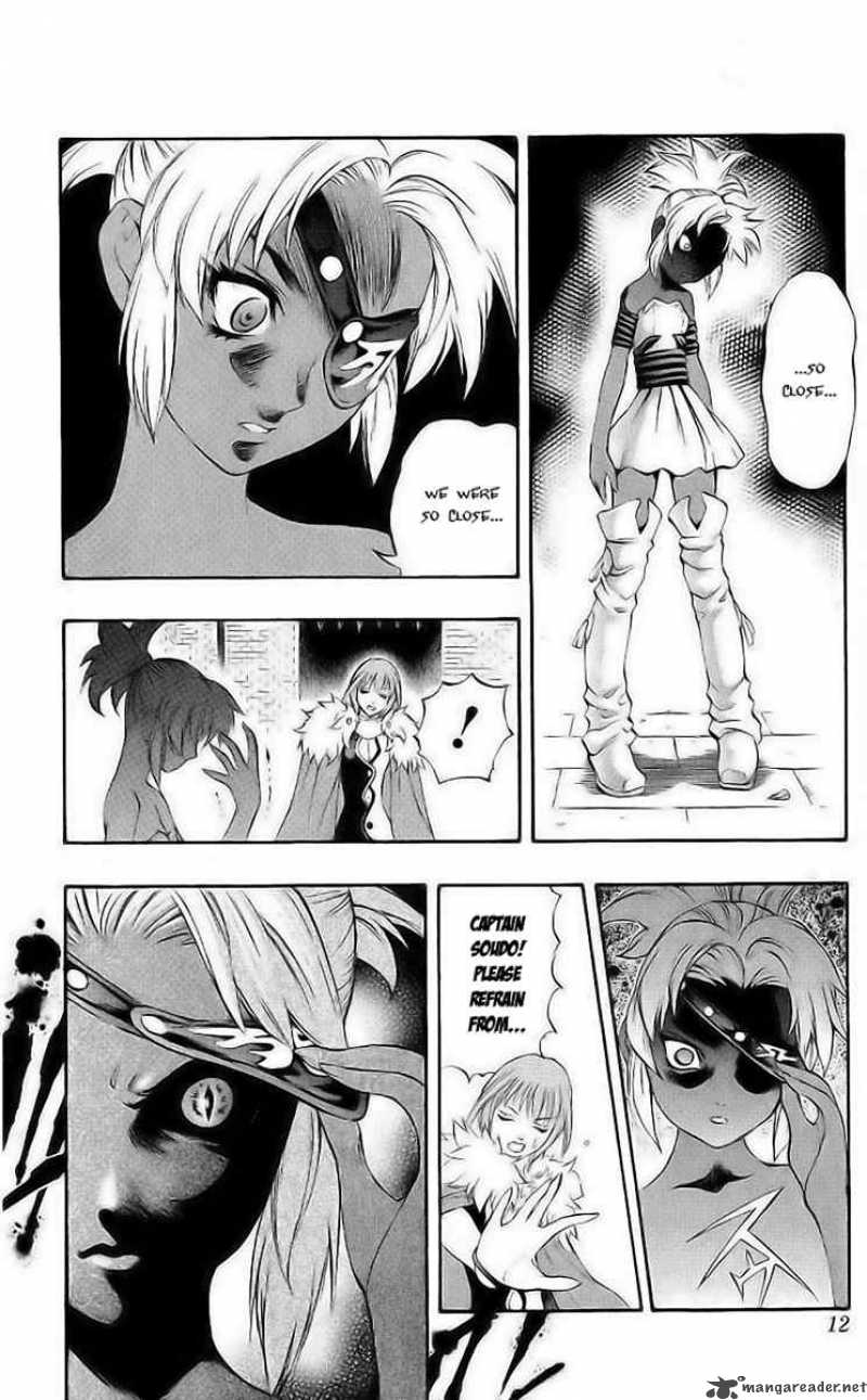 Kurohime Chapter 38 Page 8