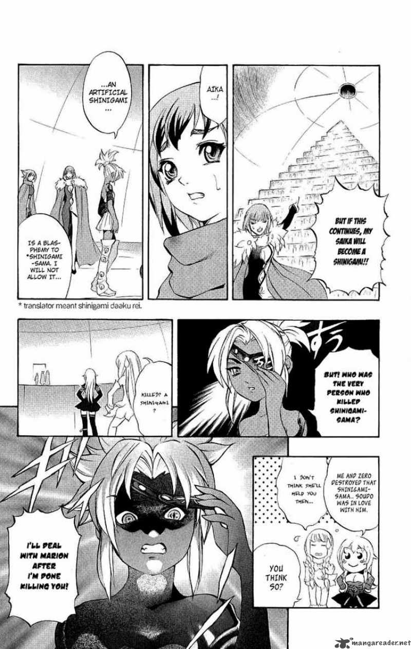 Kurohime Chapter 39 Page 6