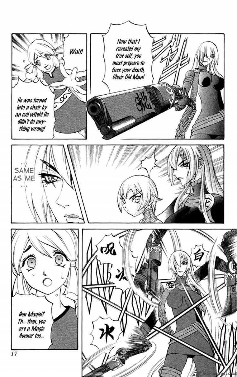 Kurohime Chapter 4 Page 17