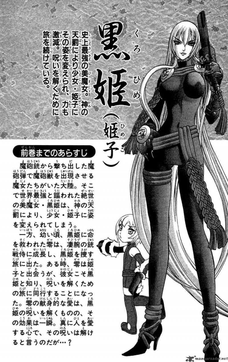 Kurohime Chapter 4 Page 4