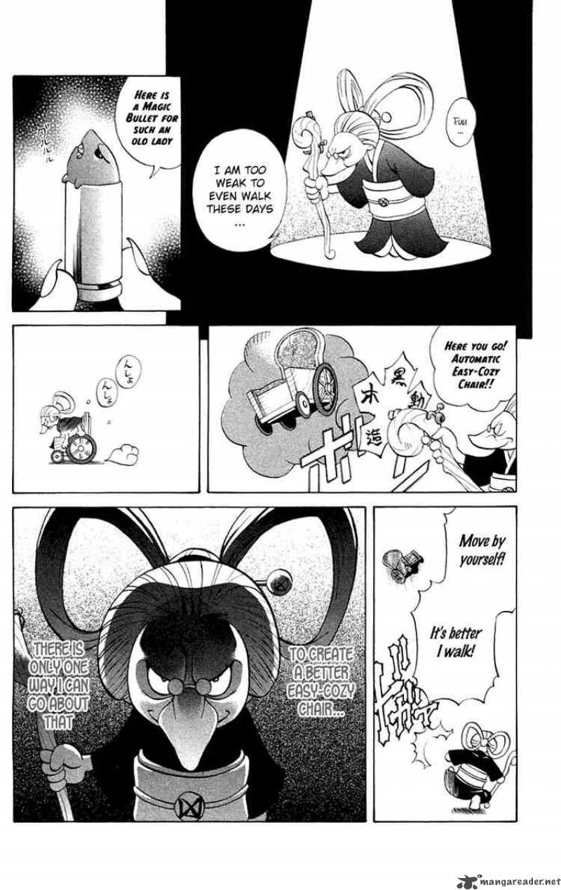 Kurohime Chapter 4 Page 7