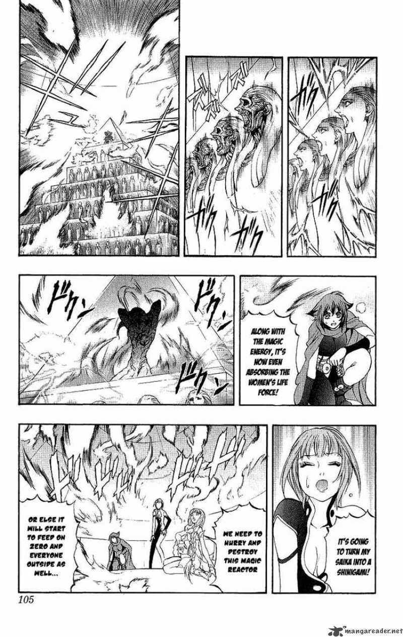 Kurohime Chapter 40 Page 3
