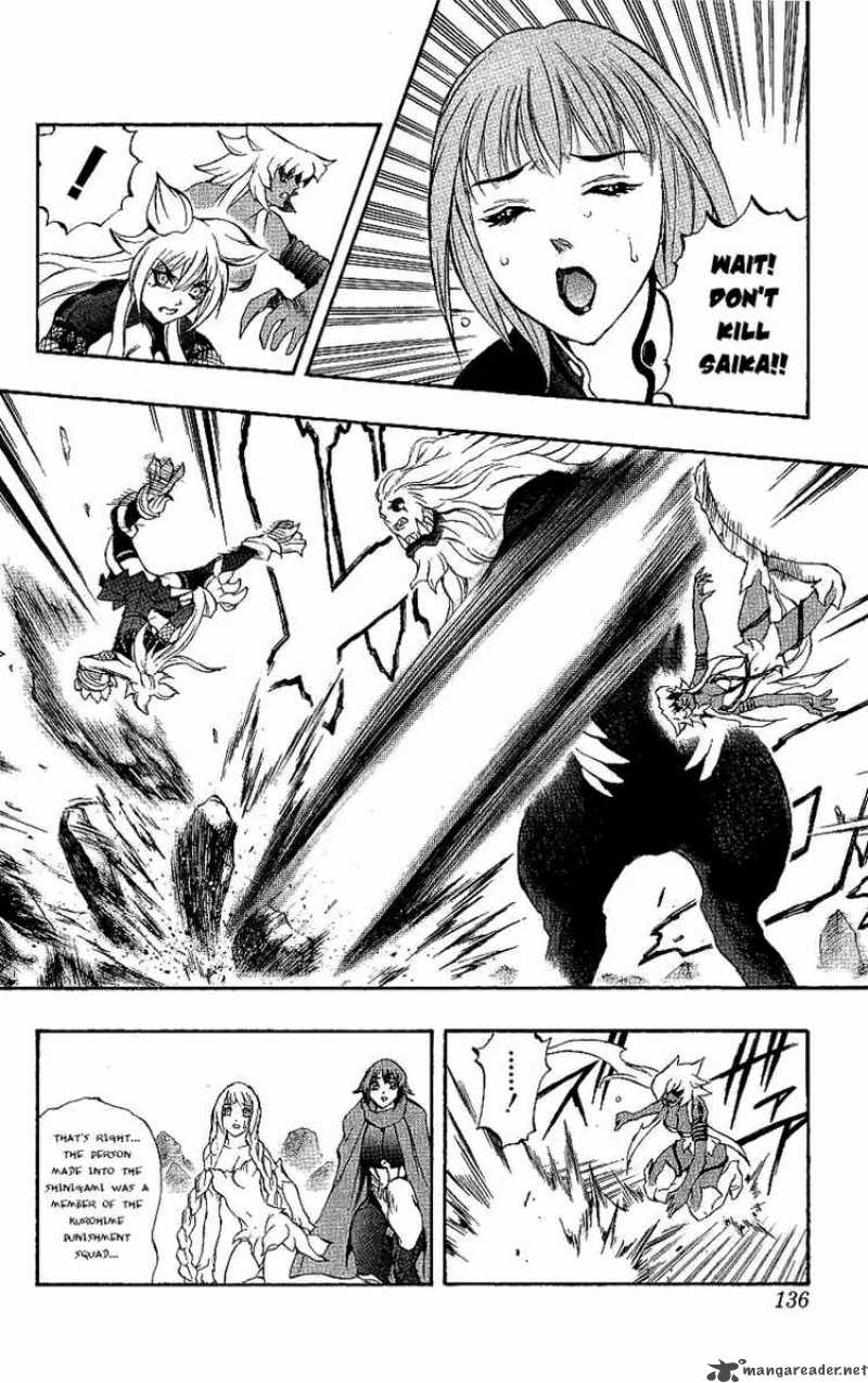 Kurohime Chapter 40 Page 33