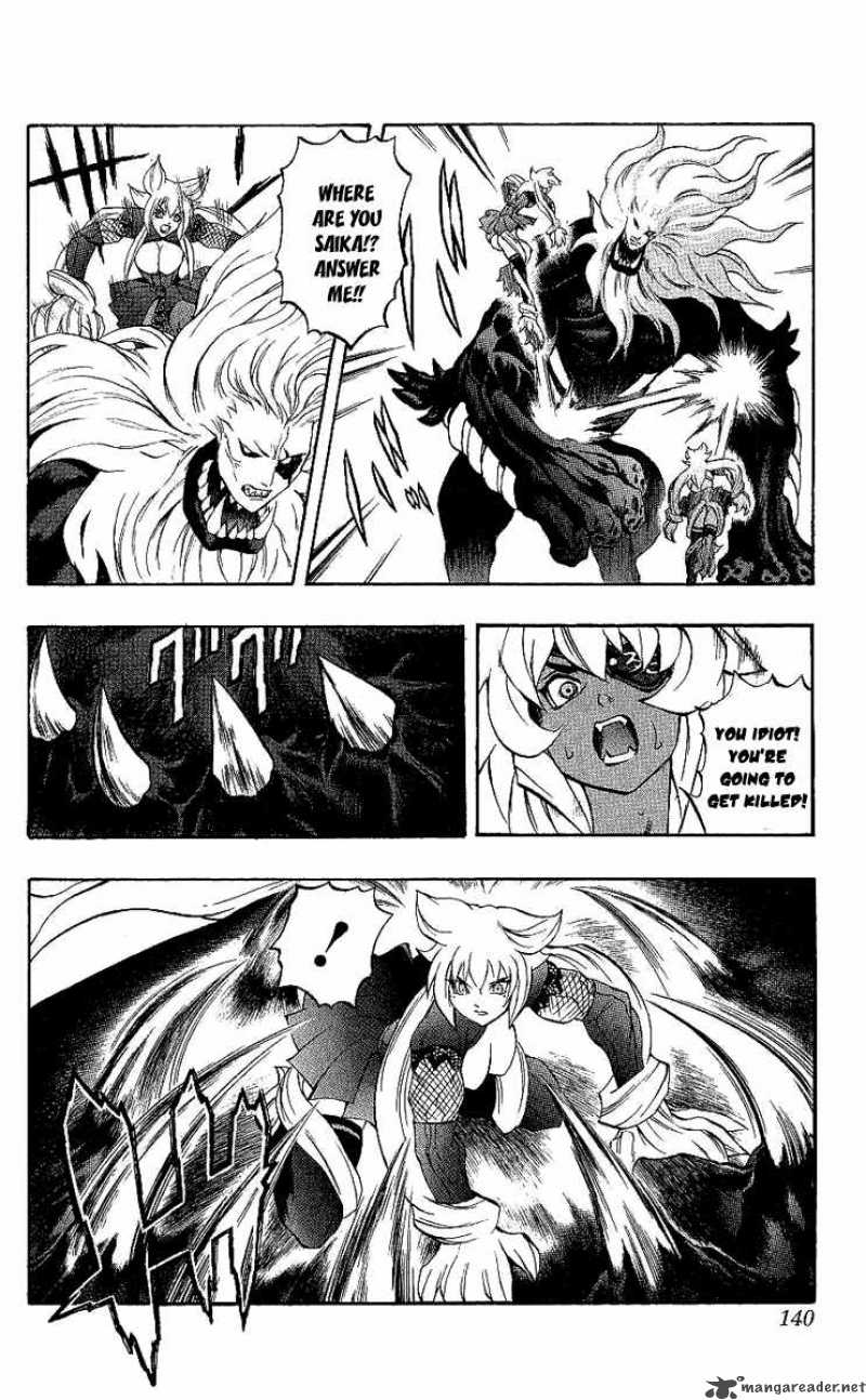Kurohime Chapter 40 Page 37