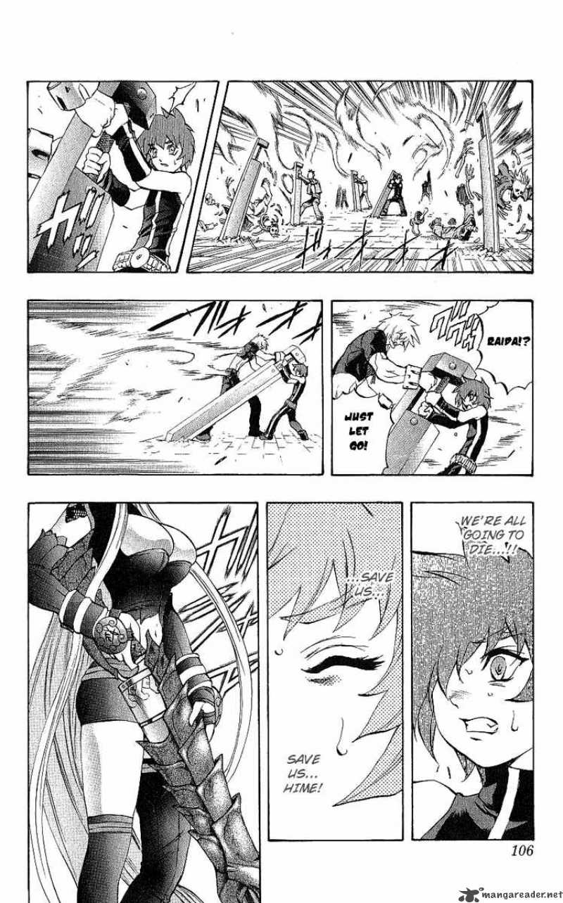 Kurohime Chapter 40 Page 4