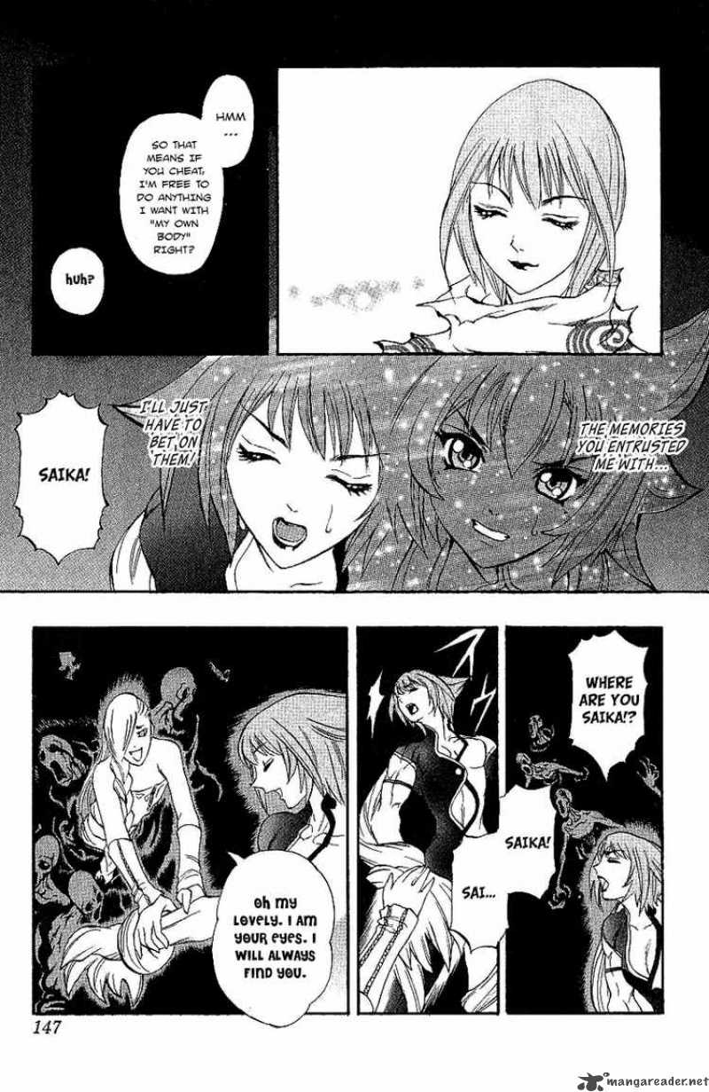 Kurohime Chapter 40 Page 44