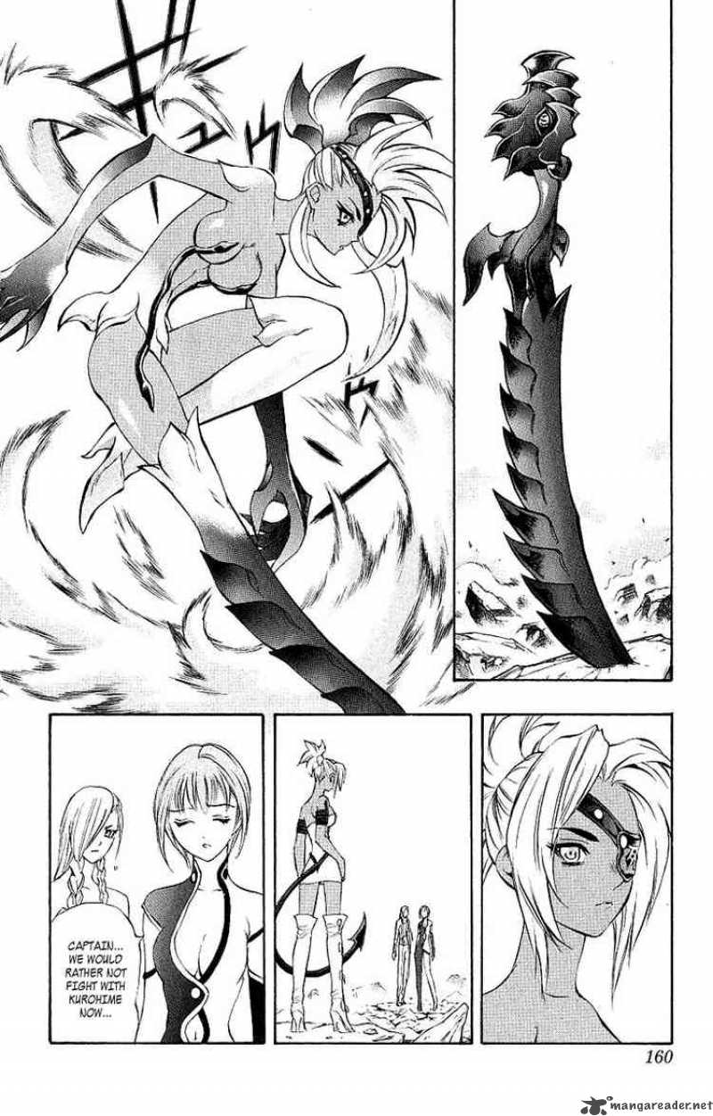 Kurohime Chapter 41 Page 6