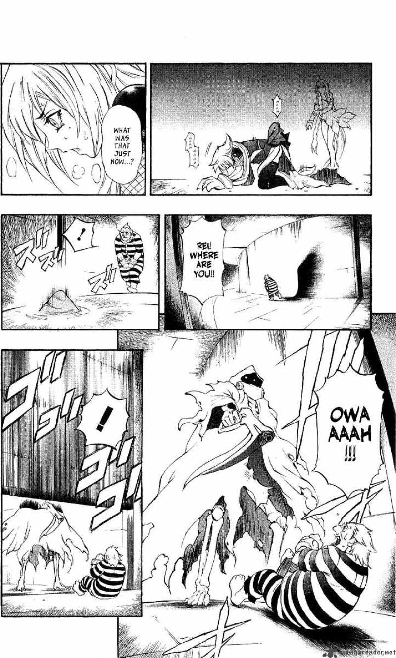 Kurohime Chapter 43 Page 22