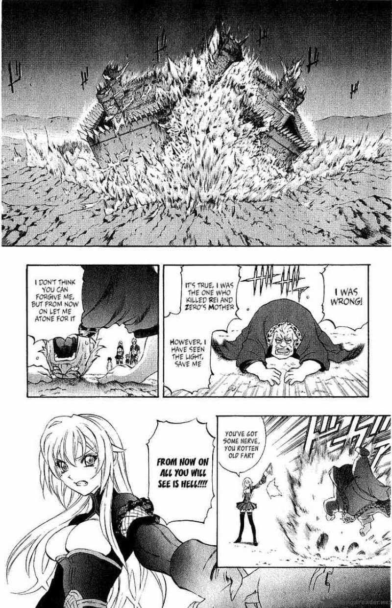 Kurohime Chapter 45 Page 2