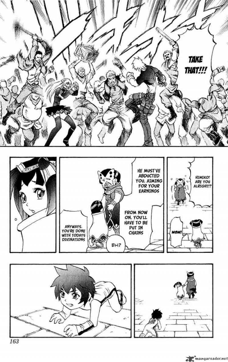 Kurohime Chapter 45 Page 23