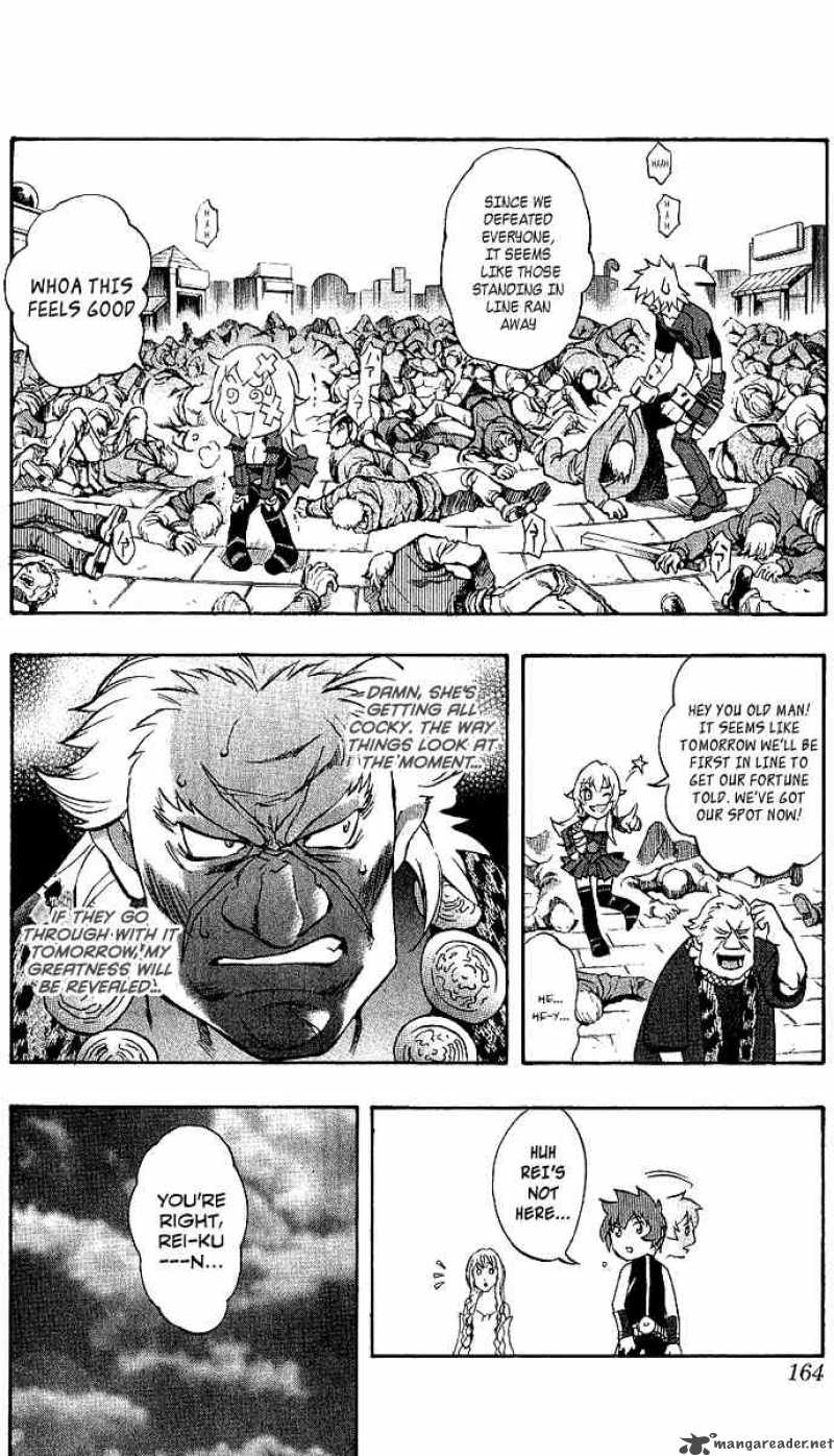 Kurohime Chapter 45 Page 24