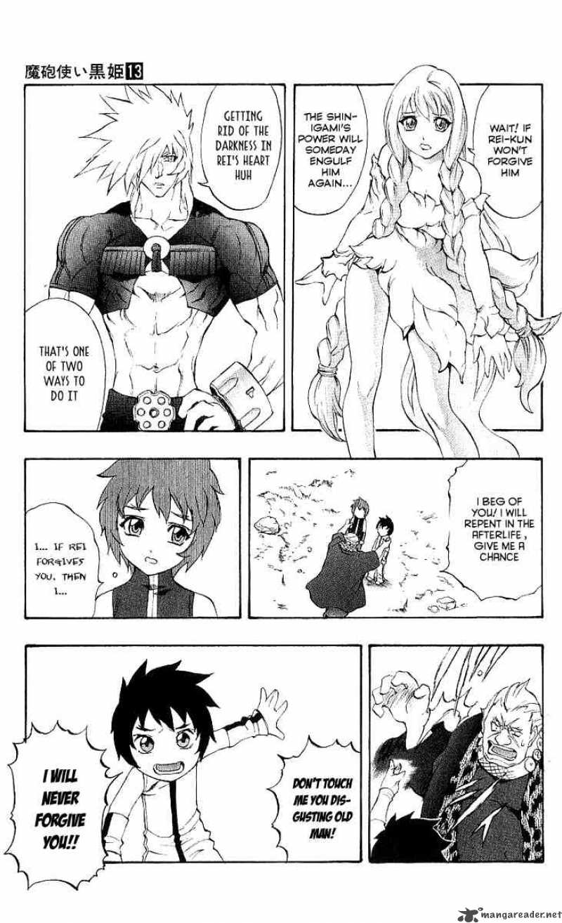 Kurohime Chapter 45 Page 3