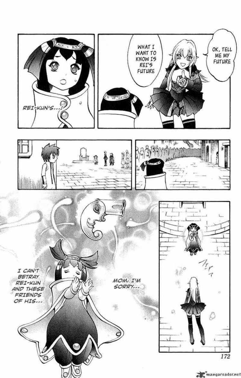 Kurohime Chapter 45 Page 32