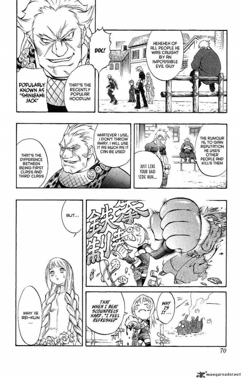 Kurohime Chapter 47 Page 12