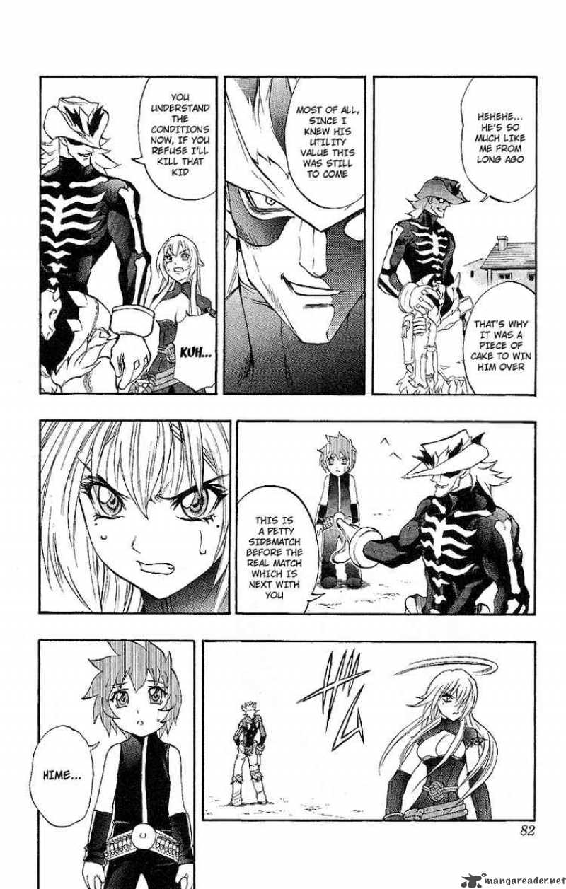 Kurohime Chapter 47 Page 24