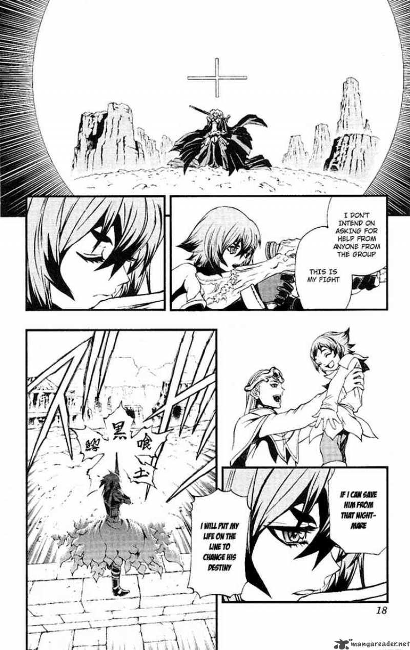Kurohime Chapter 48 Page 14