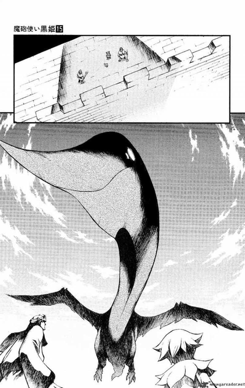 Kurohime Chapter 48 Page 8