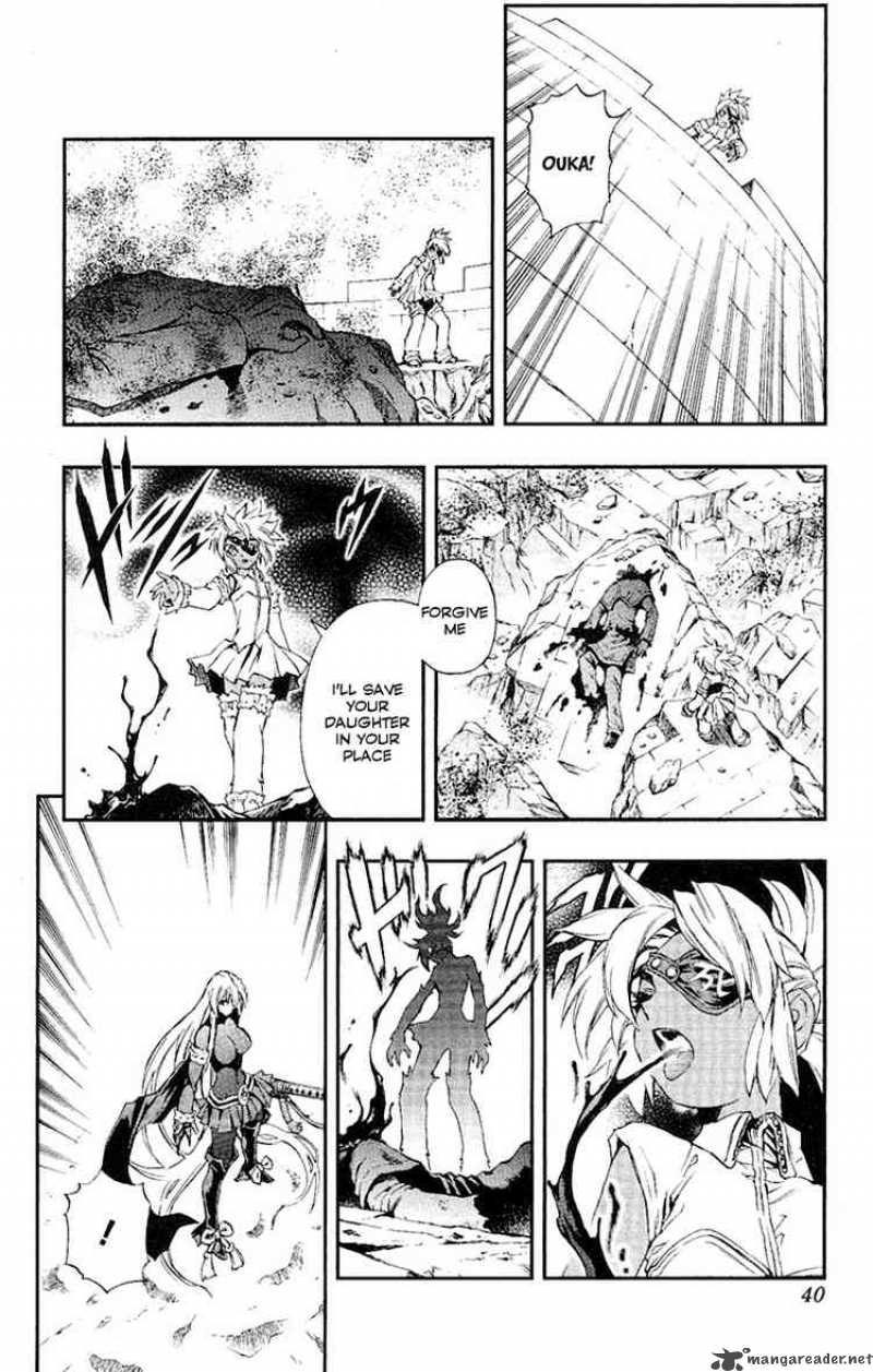 Kurohime Chapter 49 Page 8