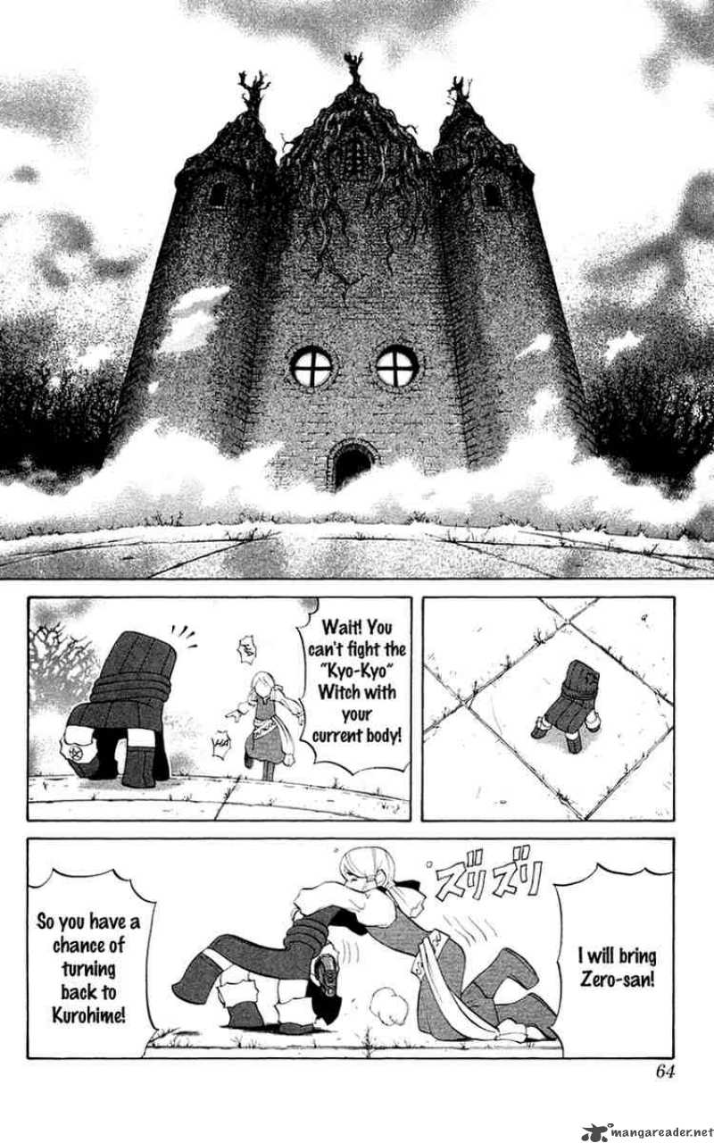 Kurohime Chapter 5 Page 12
