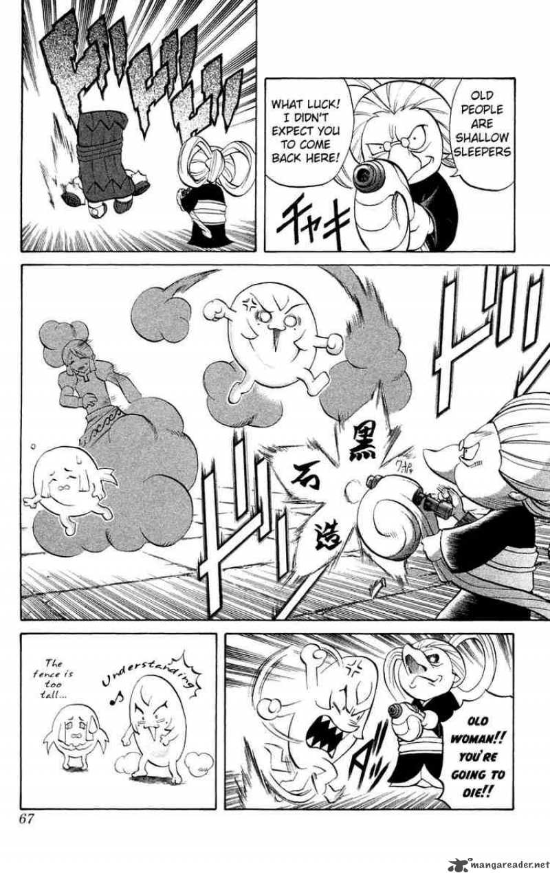 Kurohime Chapter 5 Page 15