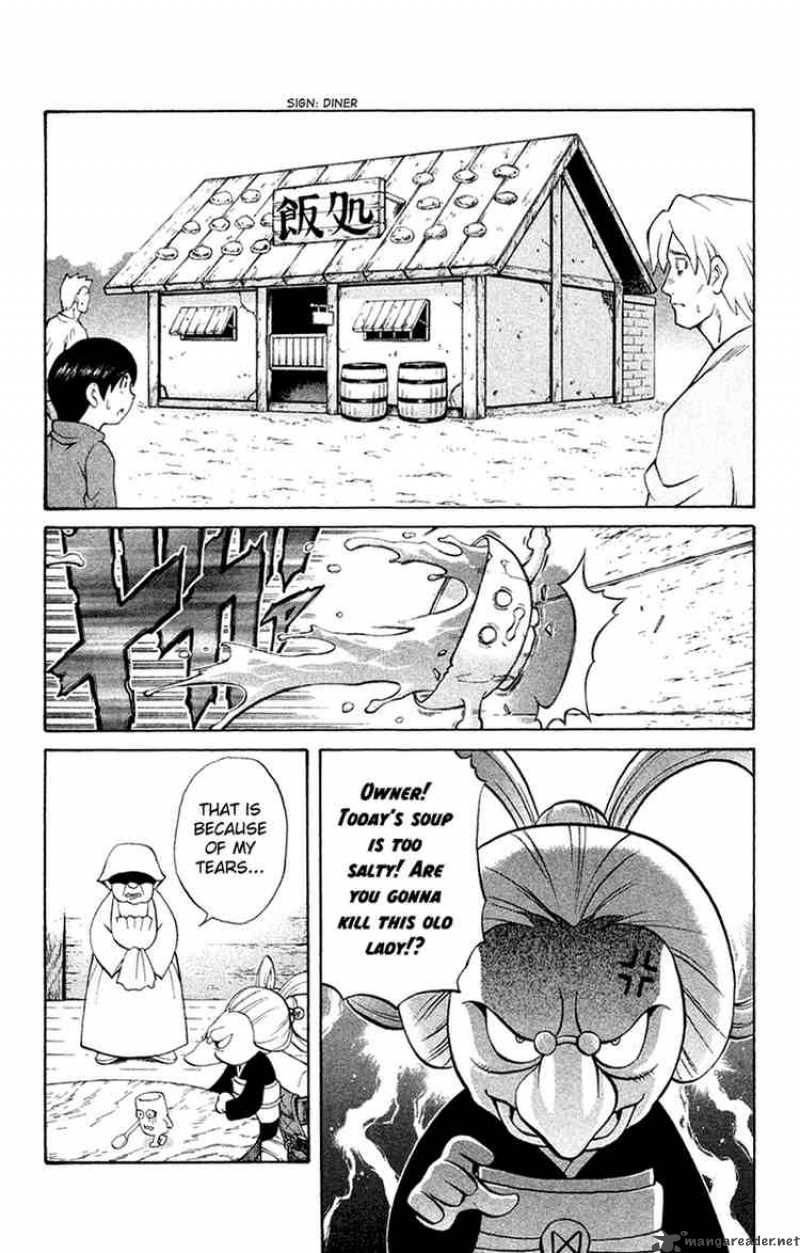 Kurohime Chapter 5 Page 2