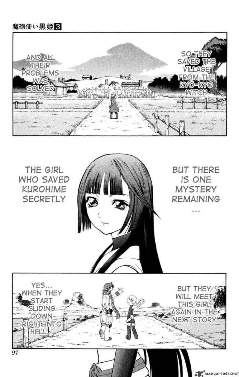Kurohime Chapter 5 Page 43