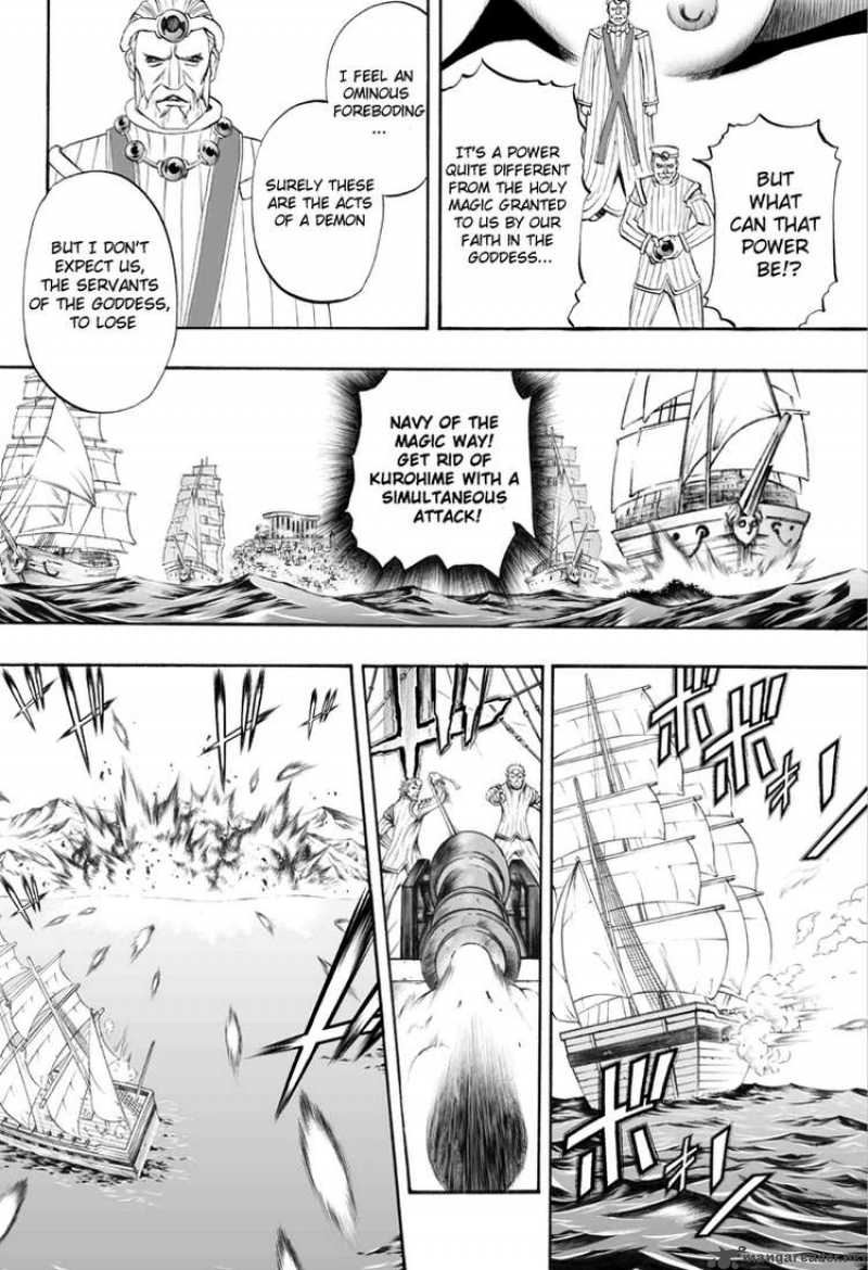 Kurohime Chapter 52 Page 7