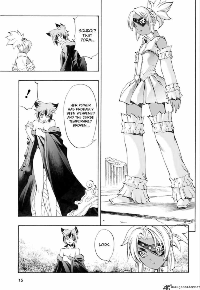 Kurohime Chapter 53 Page 14