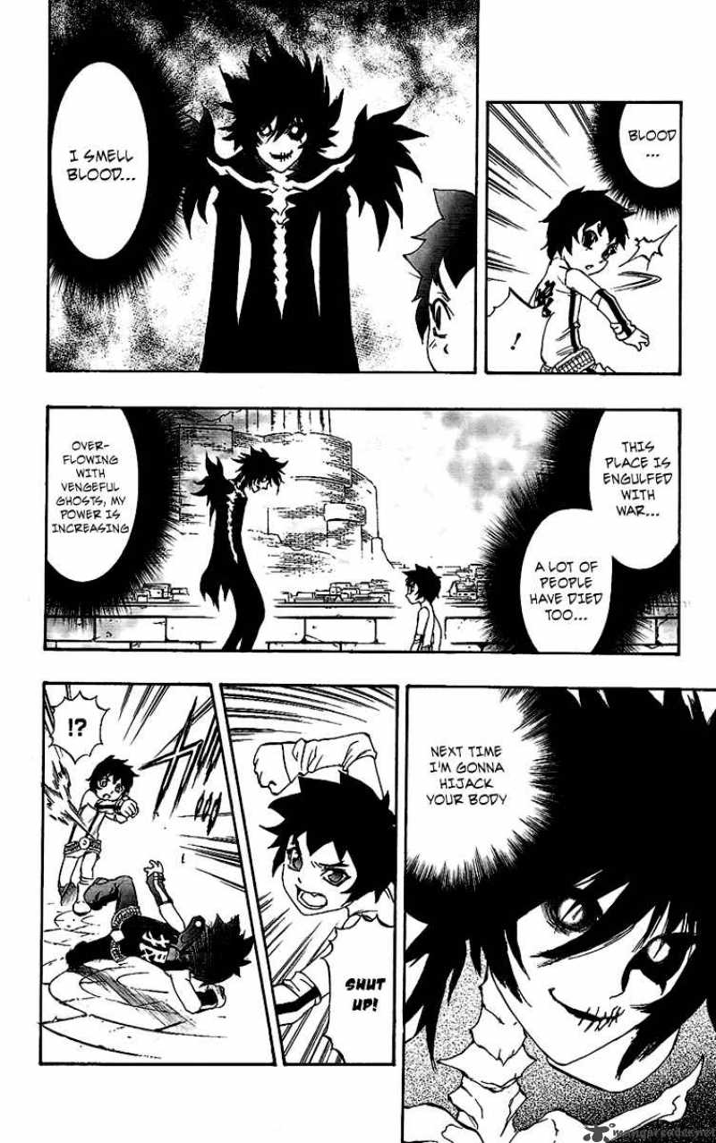 Kurohime Chapter 58 Page 15