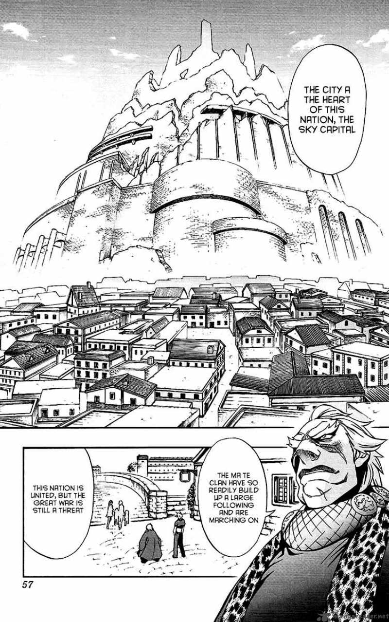 Kurohime Chapter 58 Page 8