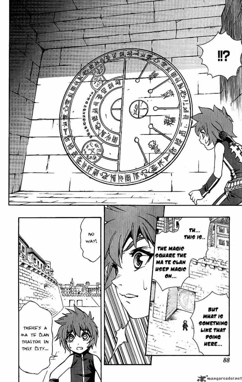 Kurohime Chapter 59 Page 18